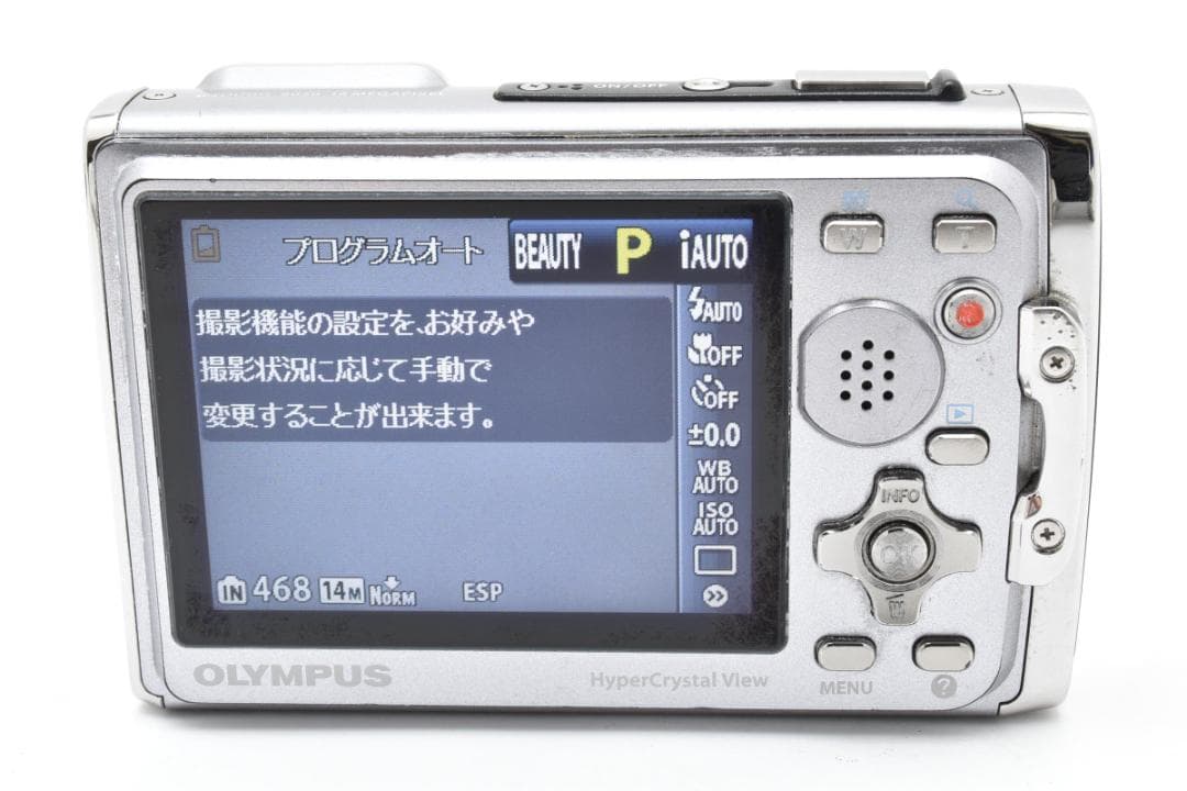 ■美品■ オリンパス　OLYMPUS μ TOUGH-6020 【防水・ブルー】