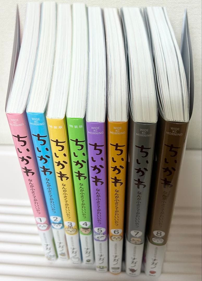 ちいかわ全巻セット（1〜8巻）