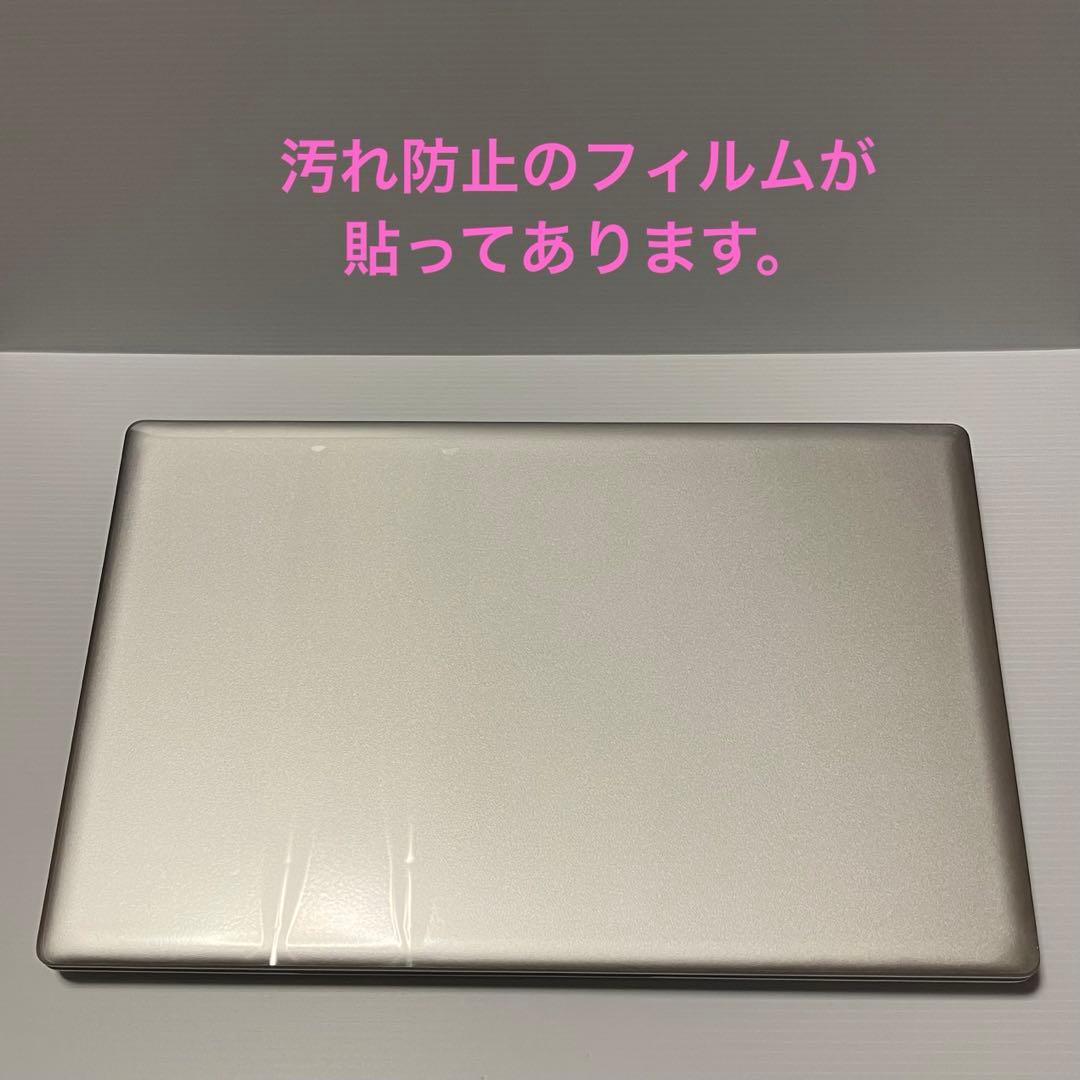 ノートパソコン　Windows11 Office搭載