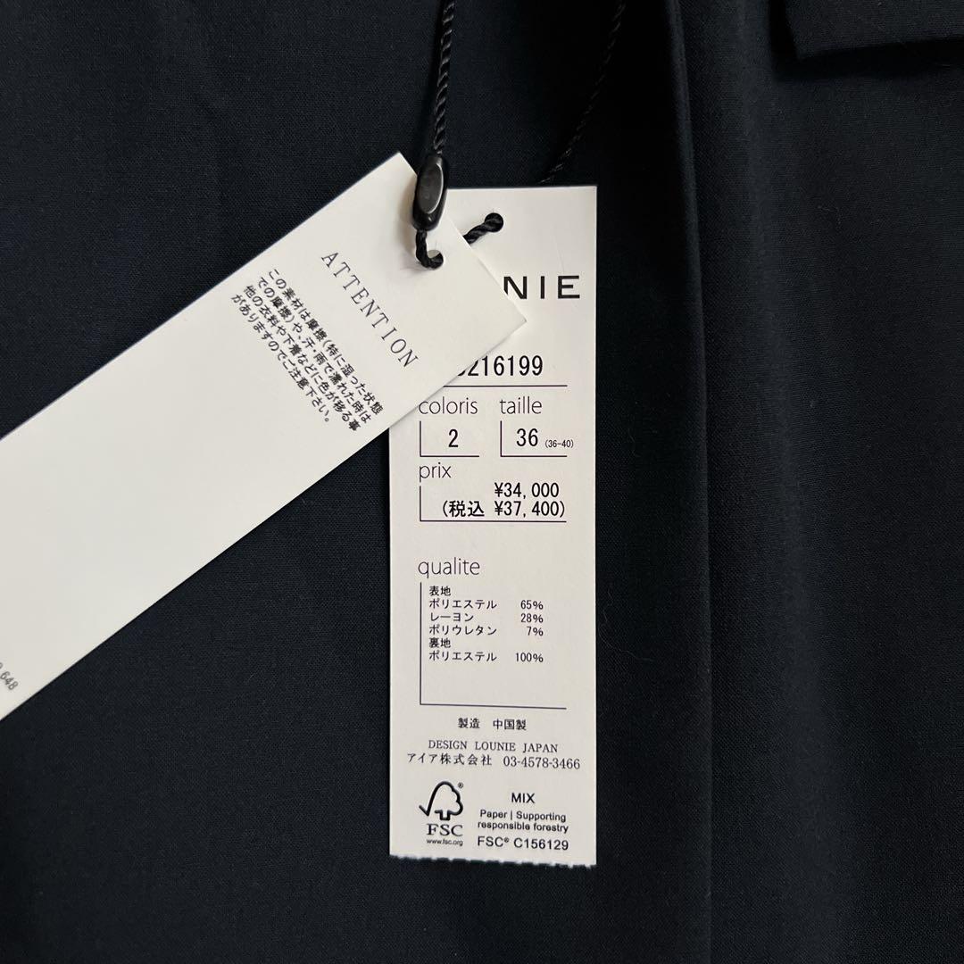 未使用✨ルーニィ ダブル テーラードジャケット ネイビー 金ボタン 25SS