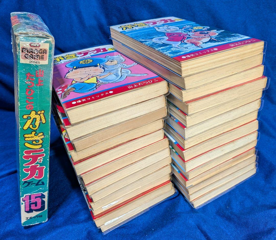 【秋田書店】がきデカ (全初版・全26巻) / 山上たつひこ