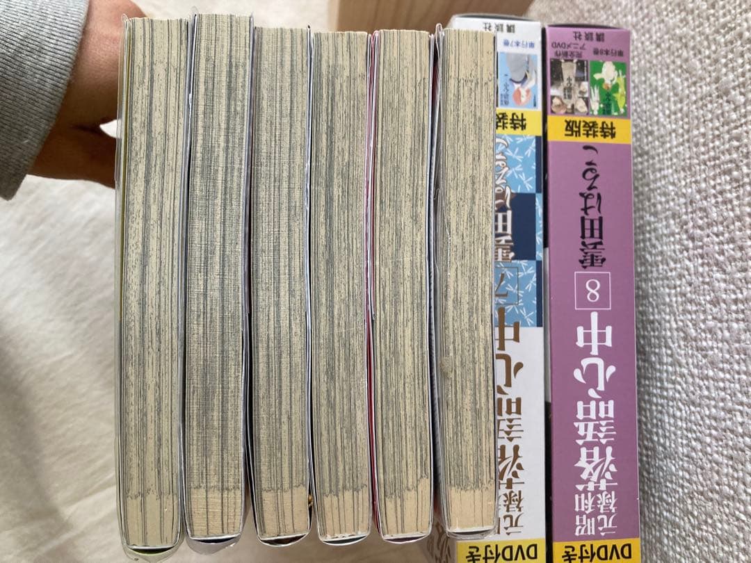 昭和元禄落語心中 1〜8巻 DVD付き