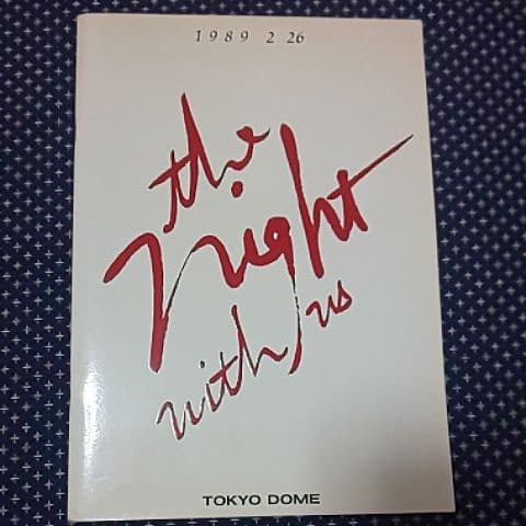 ツアーパンフ&雑誌