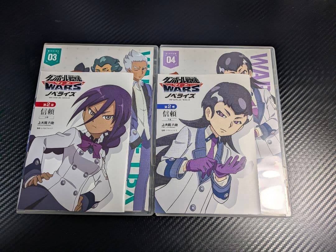 アニメ「ダンボール戦機WARS」初回版DVD合計6巻＆ノベライズ3章上巻セット