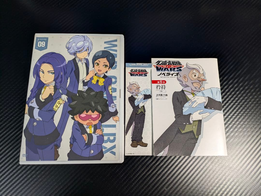 アニメ「ダンボール戦機WARS」初回版DVD合計6巻＆ノベライズ3章上巻セット