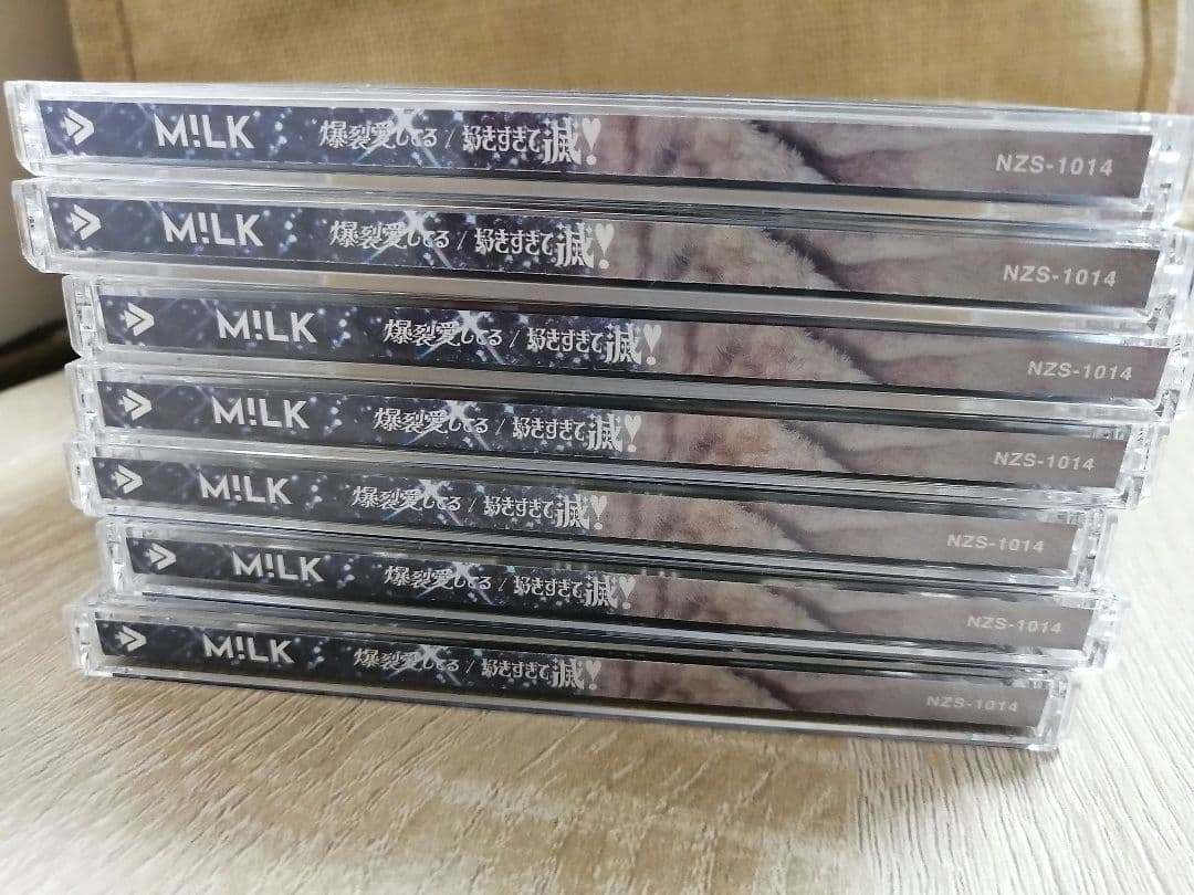まとめ売り M!LK CD 爆裂愛してる／好きすぎて滅！ 初回限定盤B 7枚