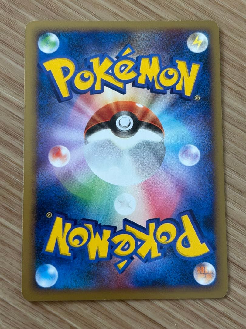 ポケモンカードゲーム ピカチュウ 1st Edition 1枚