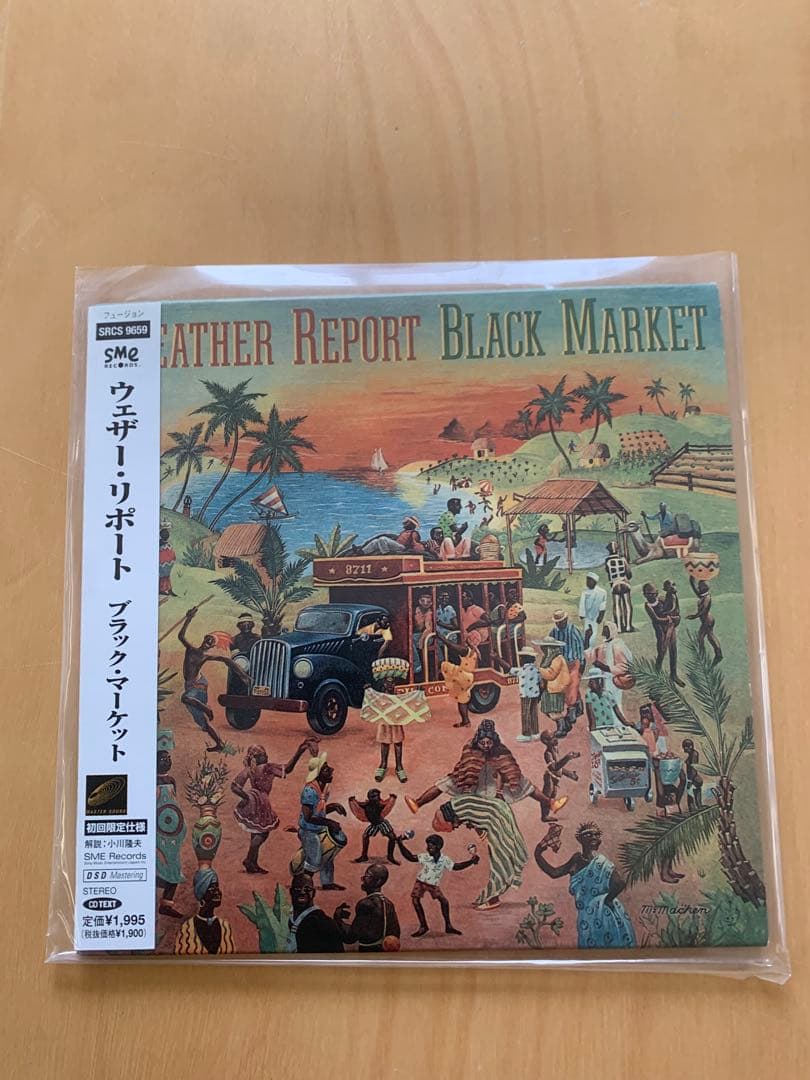 ウェザー・リポート 名盤紙ジャケット限定盤CD 8タイトルセット 美品