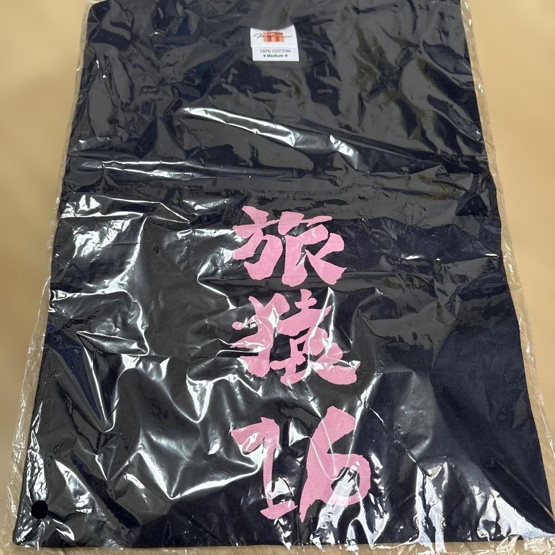 旅猿DVD 8本+持田香織Ｔシャツ