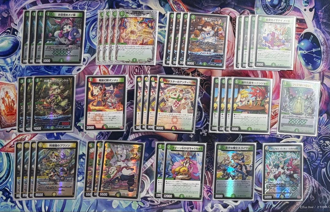 リースドリームメイト　デッキ　入れ替え用カード、スリーブ付き