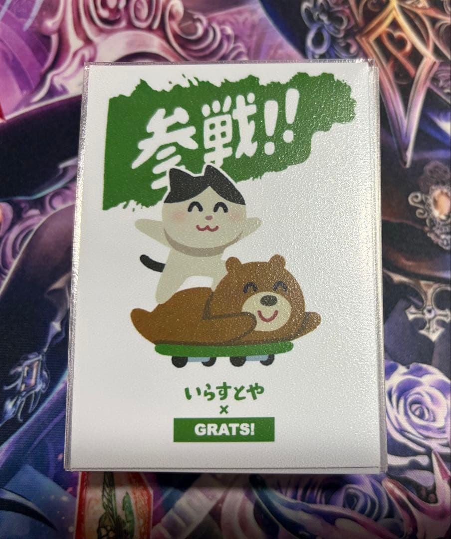 リースドリームメイト　デッキ　入れ替え用カード、スリーブ付き