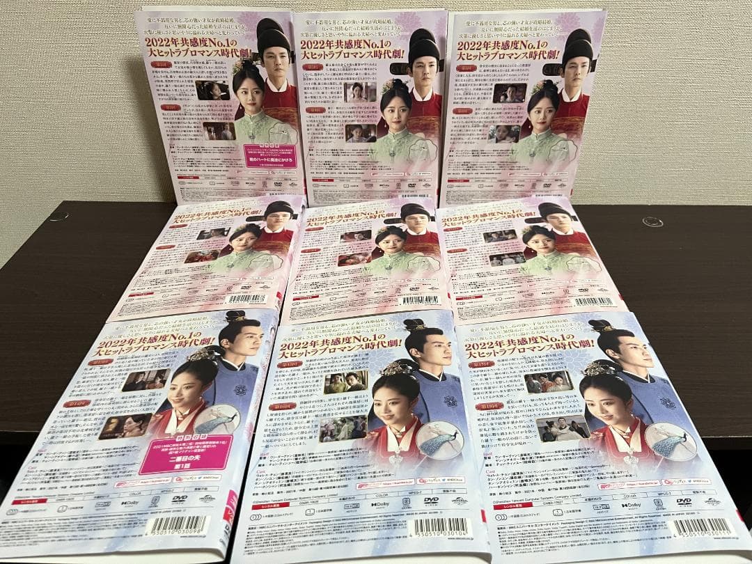 恋心は玉の如き 1-26巻(最終巻) /DVD全巻セット /レンタル落ち