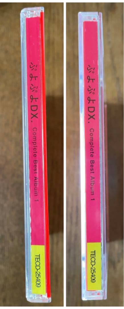 【レア美品】ぷよぷよDX コンプリートベストアルバム1 田中勝己
