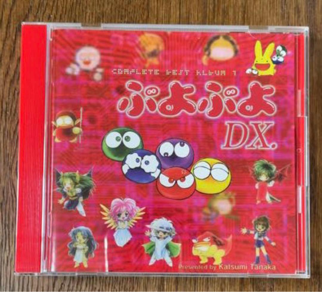 【レア美品】ぷよぷよDX コンプリートベストアルバム1 田中勝己