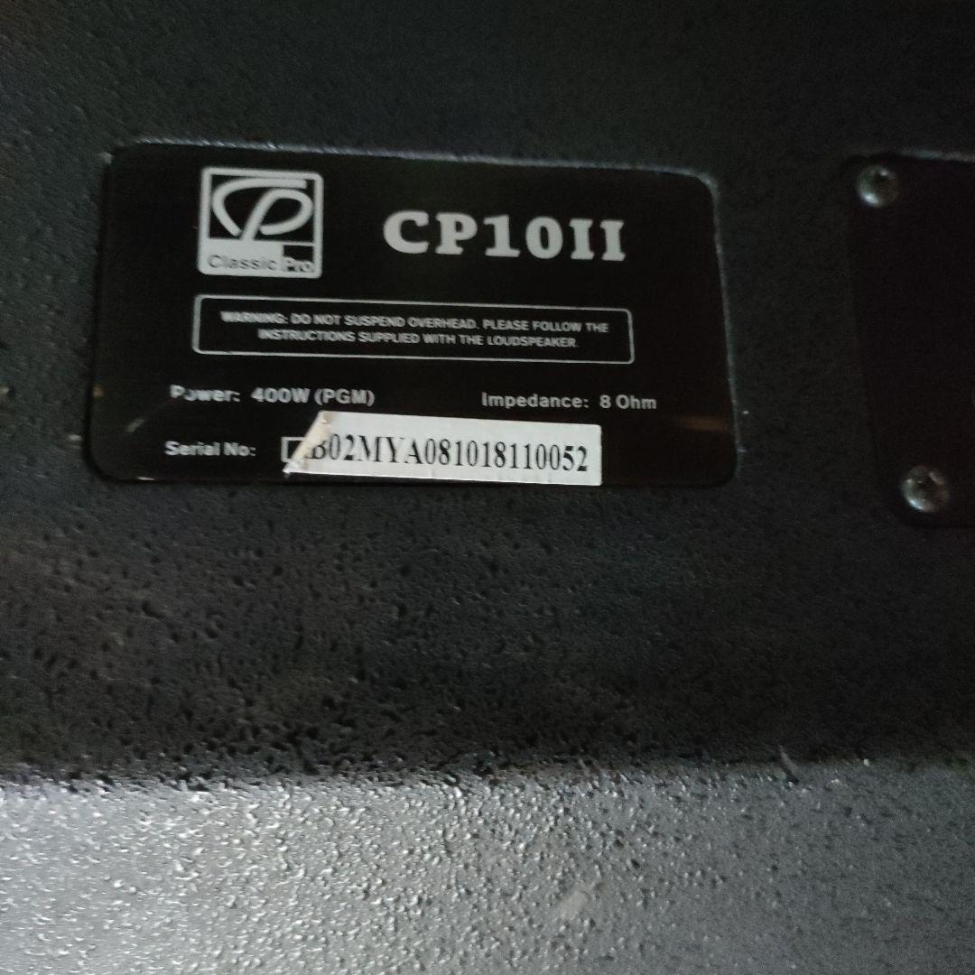 Classic Pro CP10II スピーカ― 1台(みぎ)