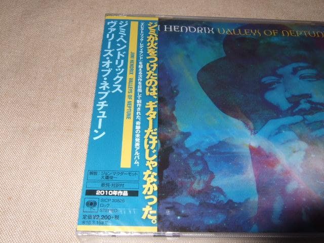JIMI HENDRIX,新品未開封,ジミ・ヘンドリックス,国内盤