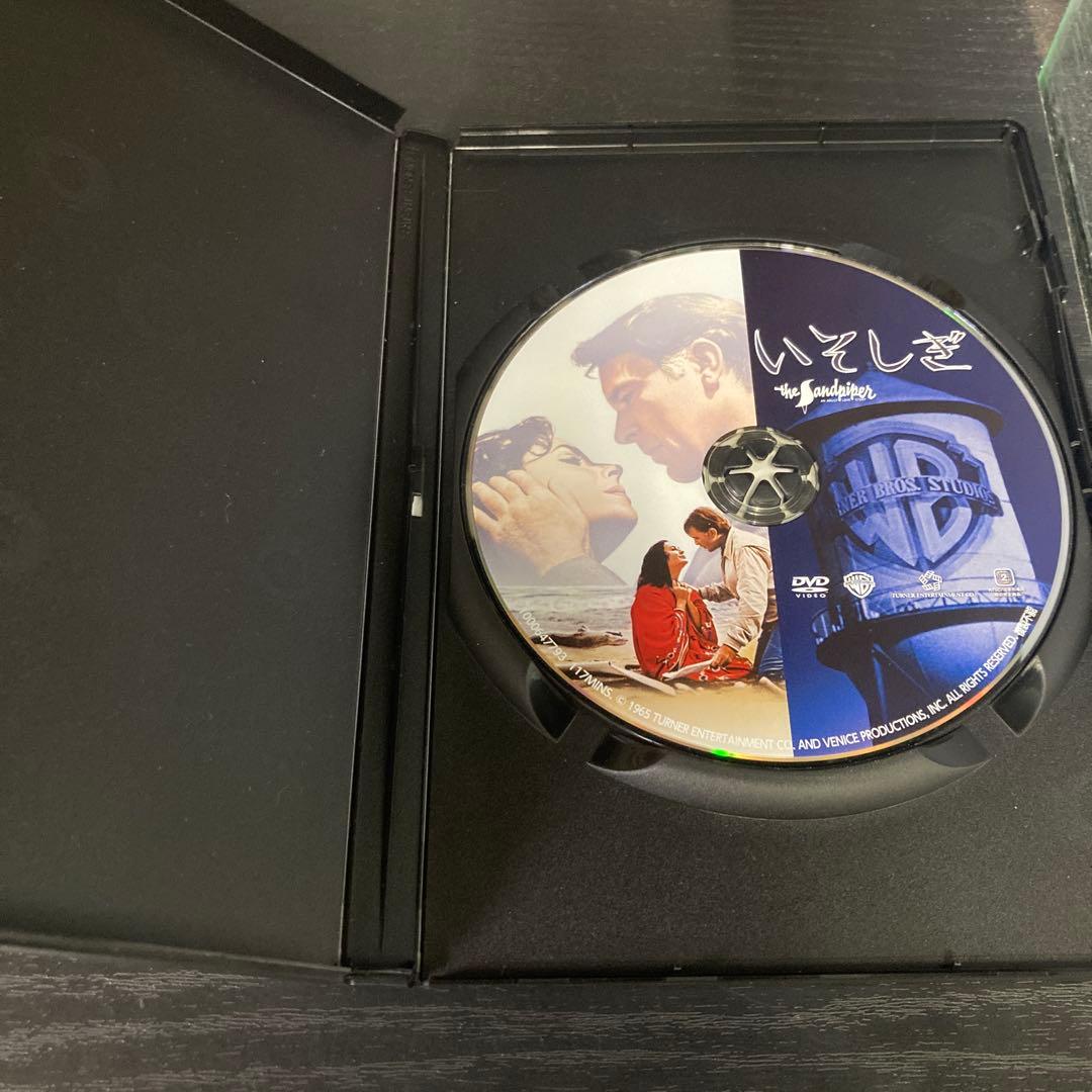 いそしぎ　DVD 復刻シネマライブラリー
