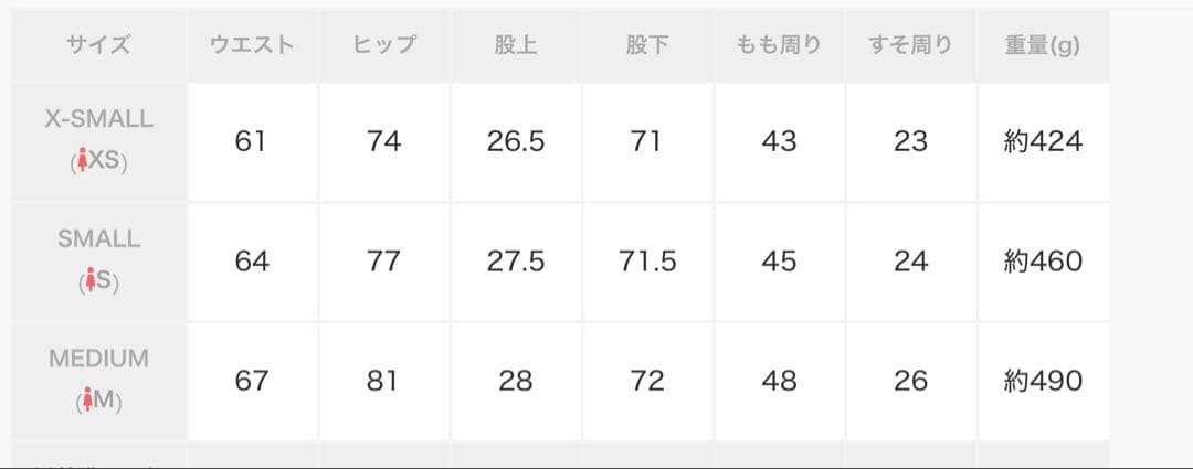 【完売品】GYDA ハイウエストバッククロスダメージスキニーデニム　xs