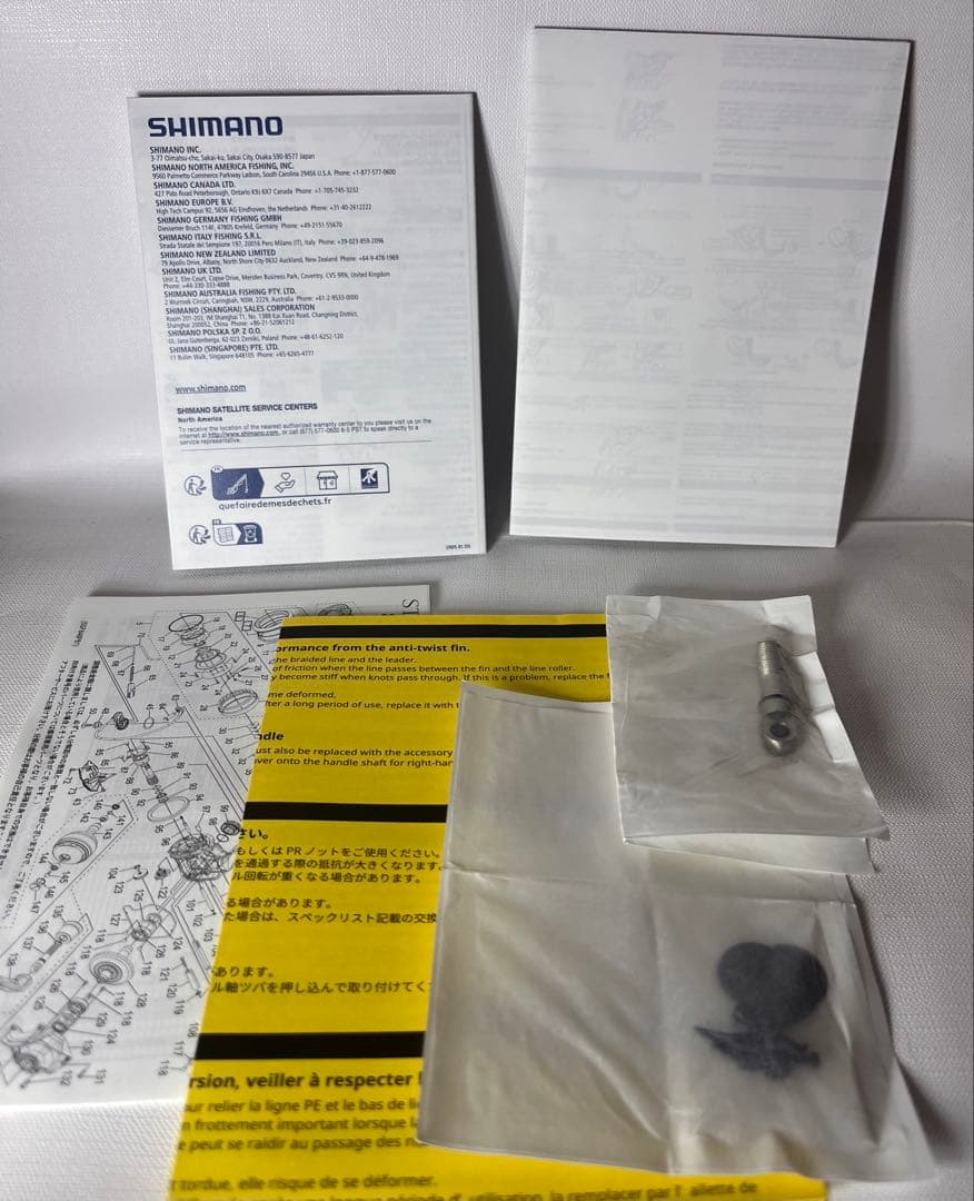 【即購入&値下げ不可】25ステラSW 8000HG