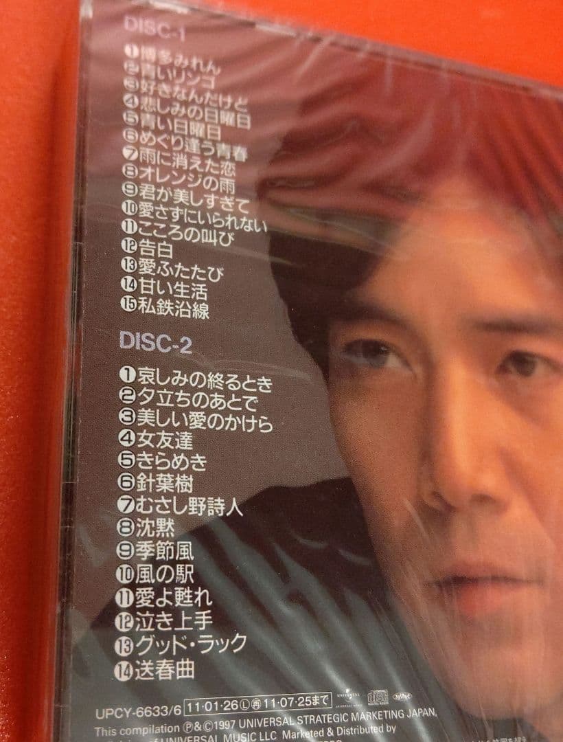 野口五郎 FACE CD4枚組 未開封品