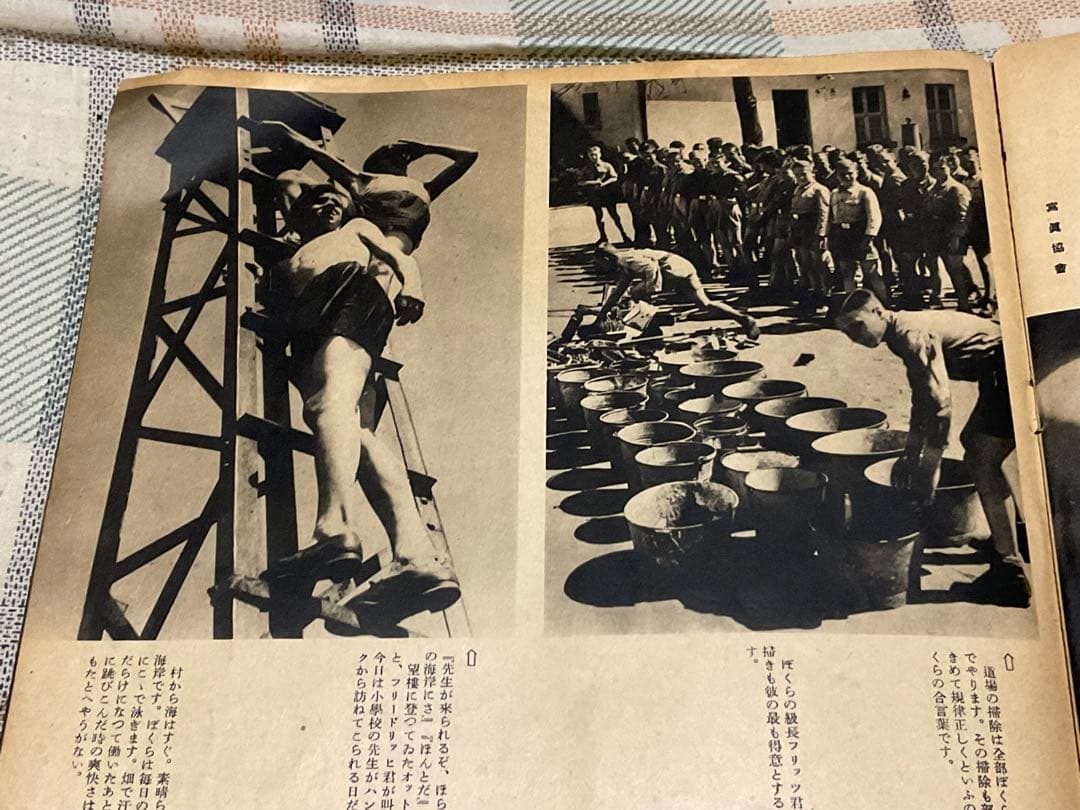 昭和13年 寫眞週報・内閣情報部編輯。7月廿六日・第七十五號　十セン。古書。
