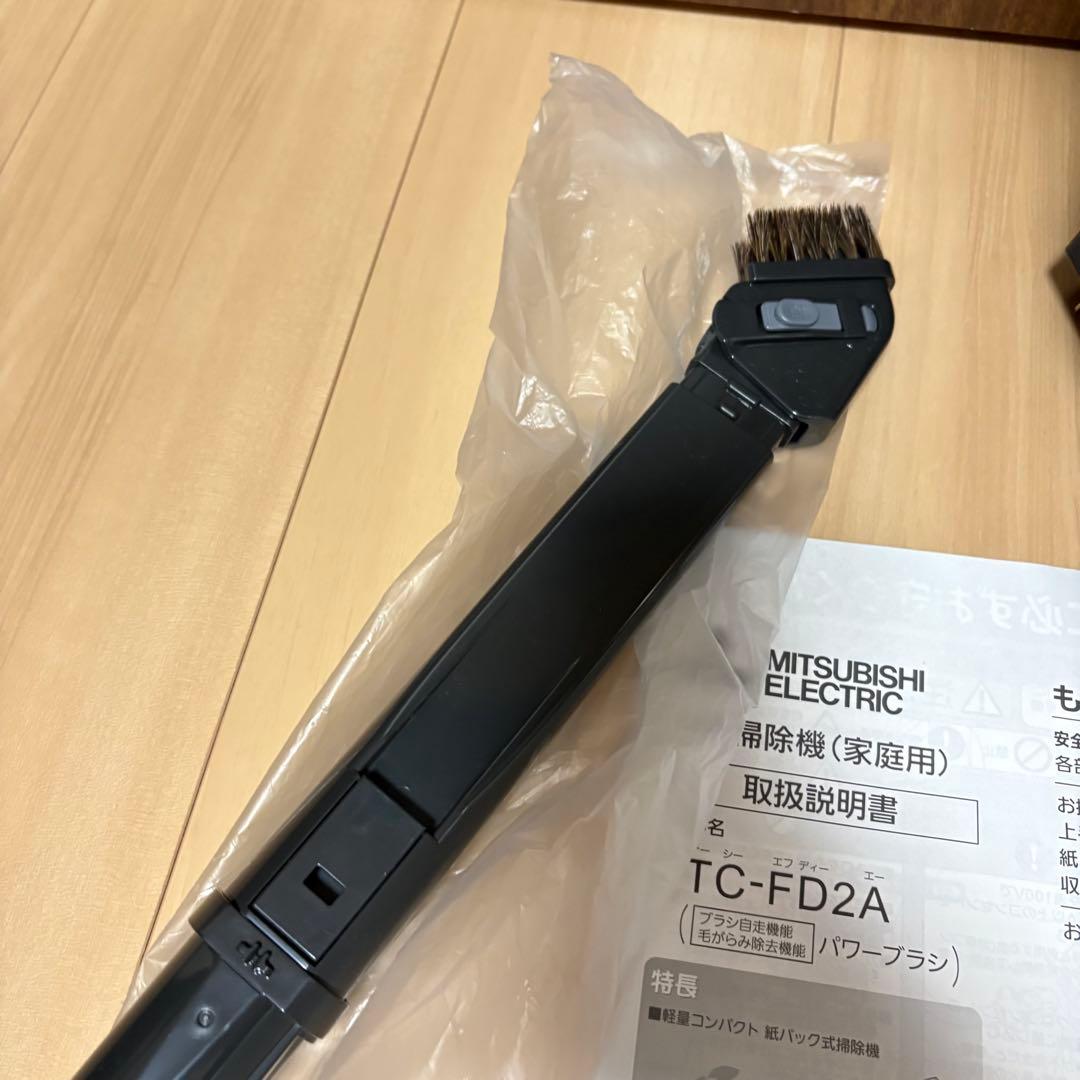 k*3様 三菱掃除機 家庭用TC-FD2A パワーブラシ パック付き 21年製