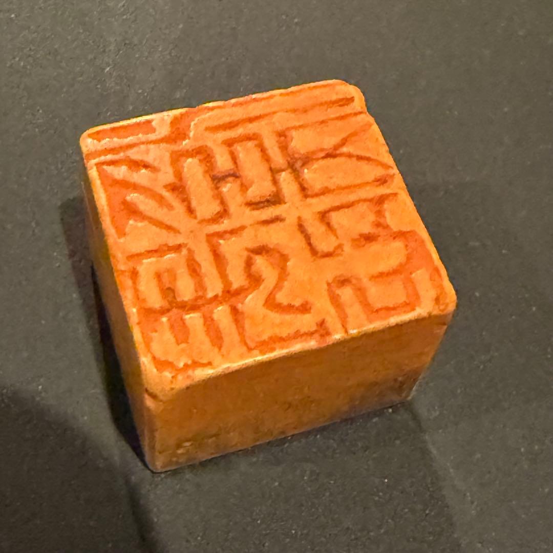 古印 印材 珍品 萬両 金印に近い形状 石製 アンティーク 工芸品 中国 時代物