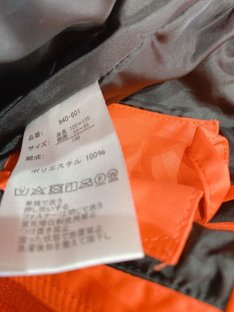 RUSTY ラスティー キッズ スキー スノーボードウェア 上下セット 130