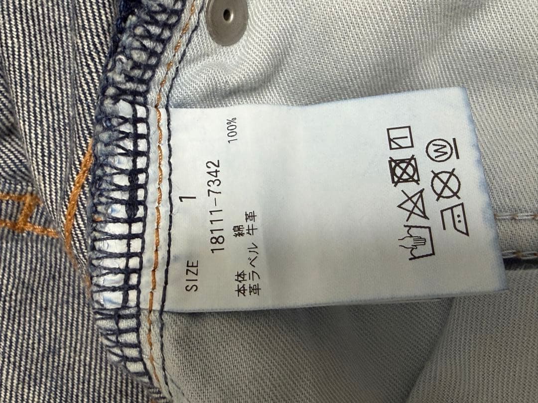 パンツ CLANE RING DENIM PANTS BLUE 1
