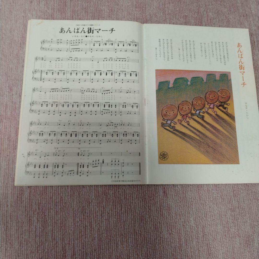 大幅値下げ　詩とメルヘン　昭和50年　11冊セット