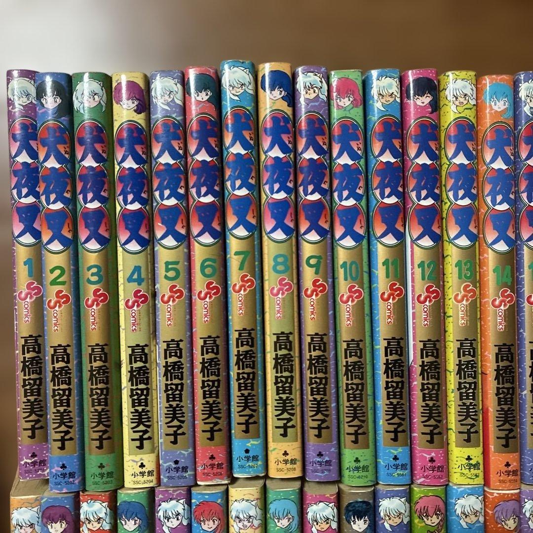 犬夜叉　漫画　1〜56巻　全巻セット　小説1冊付き