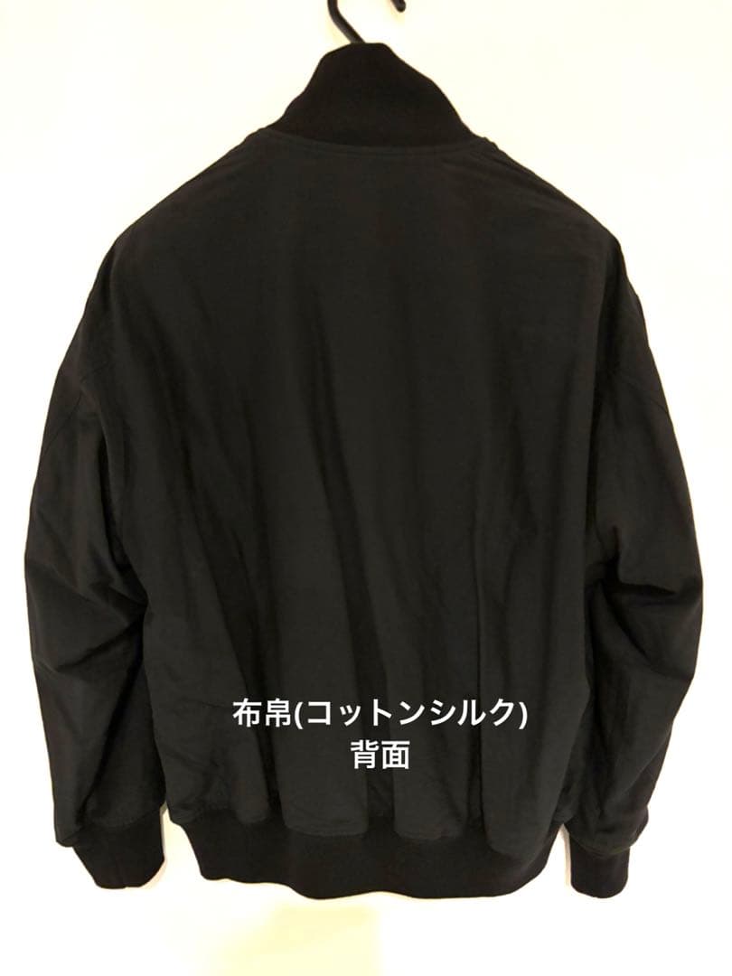 comoli コモリ2025ss リバーシブル トラックジャケット size1
