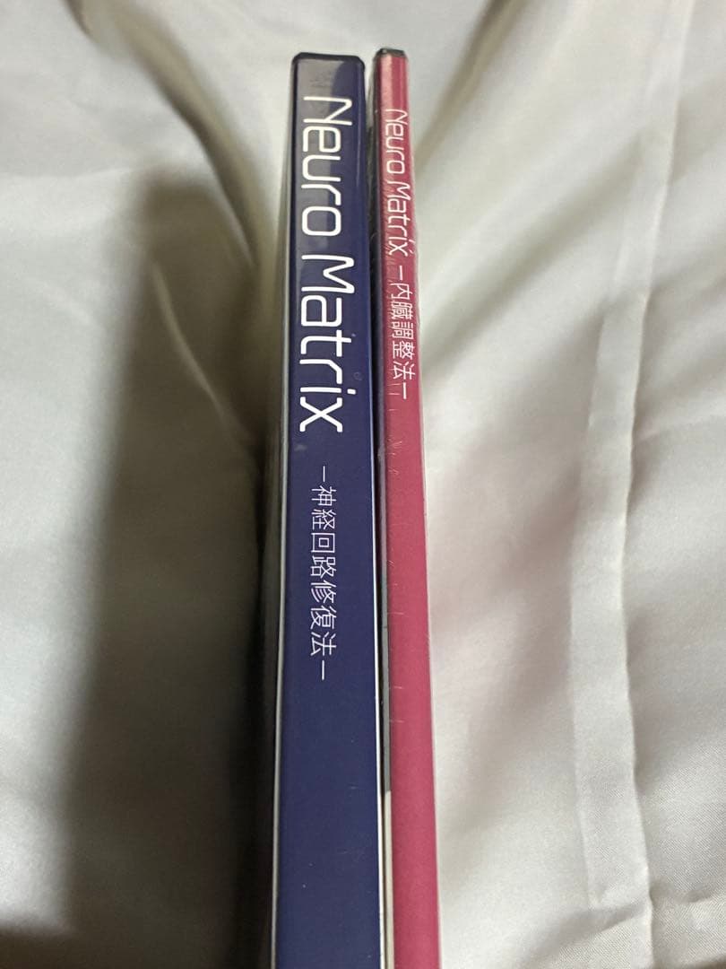 【1部未開封】Neuro Matrix 2点セット 整体DVD