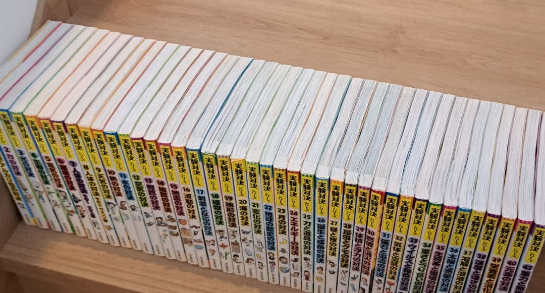 実験対決シリーズ1巻～40巻、42巻セット