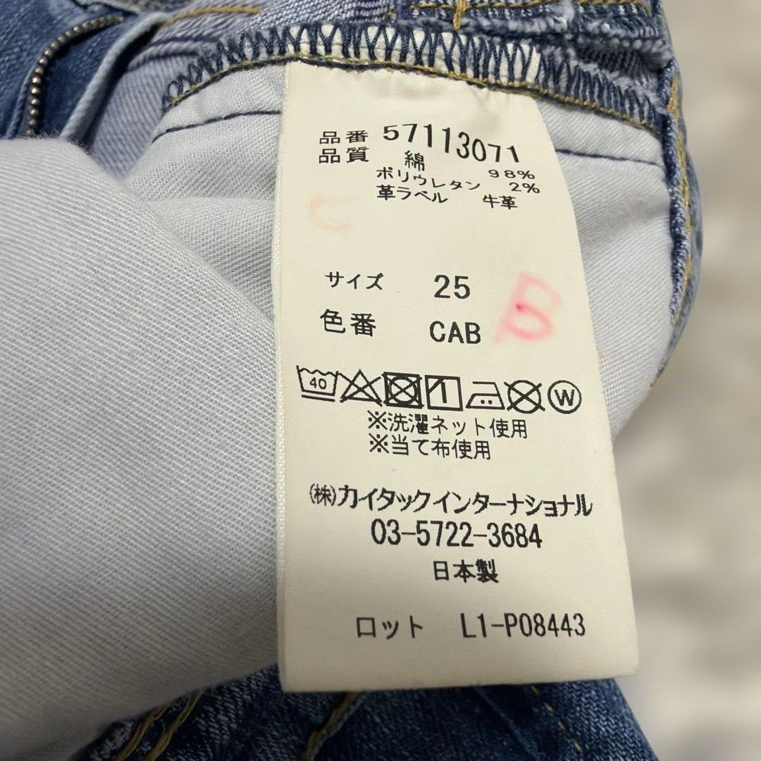 最終価格！YANUK ヤヌーク LILITH カットオフデニム ワイドストレート