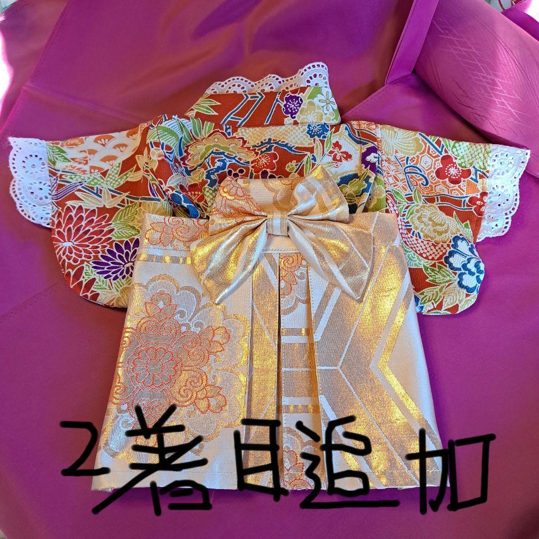 犬服　着物、袴セット女の子用　ハンドメイド