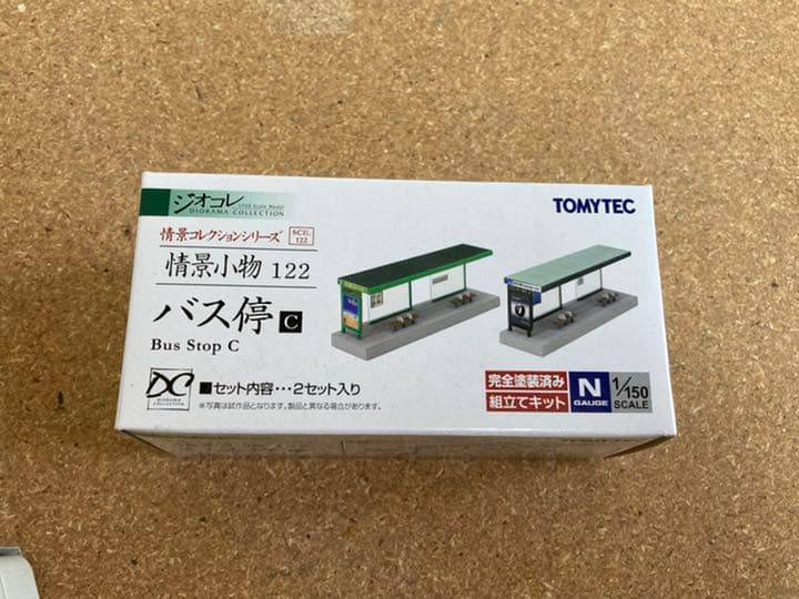 T*8様 Nゲージ　TOMIX マイプランレールセットA.B.C+複線化レールD