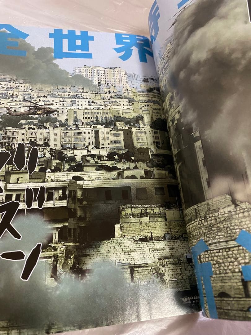 週刊ヤングマガジン 2018年 No.34 新連載 アンダーニンジャ