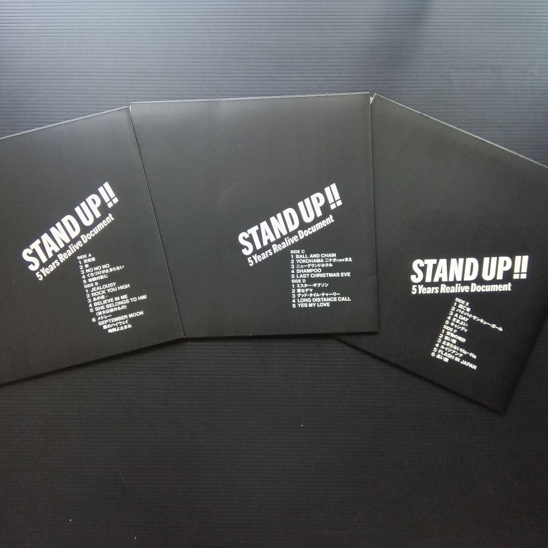 矢沢永吉 LPレコード STAND UP 3枚組 【美品】