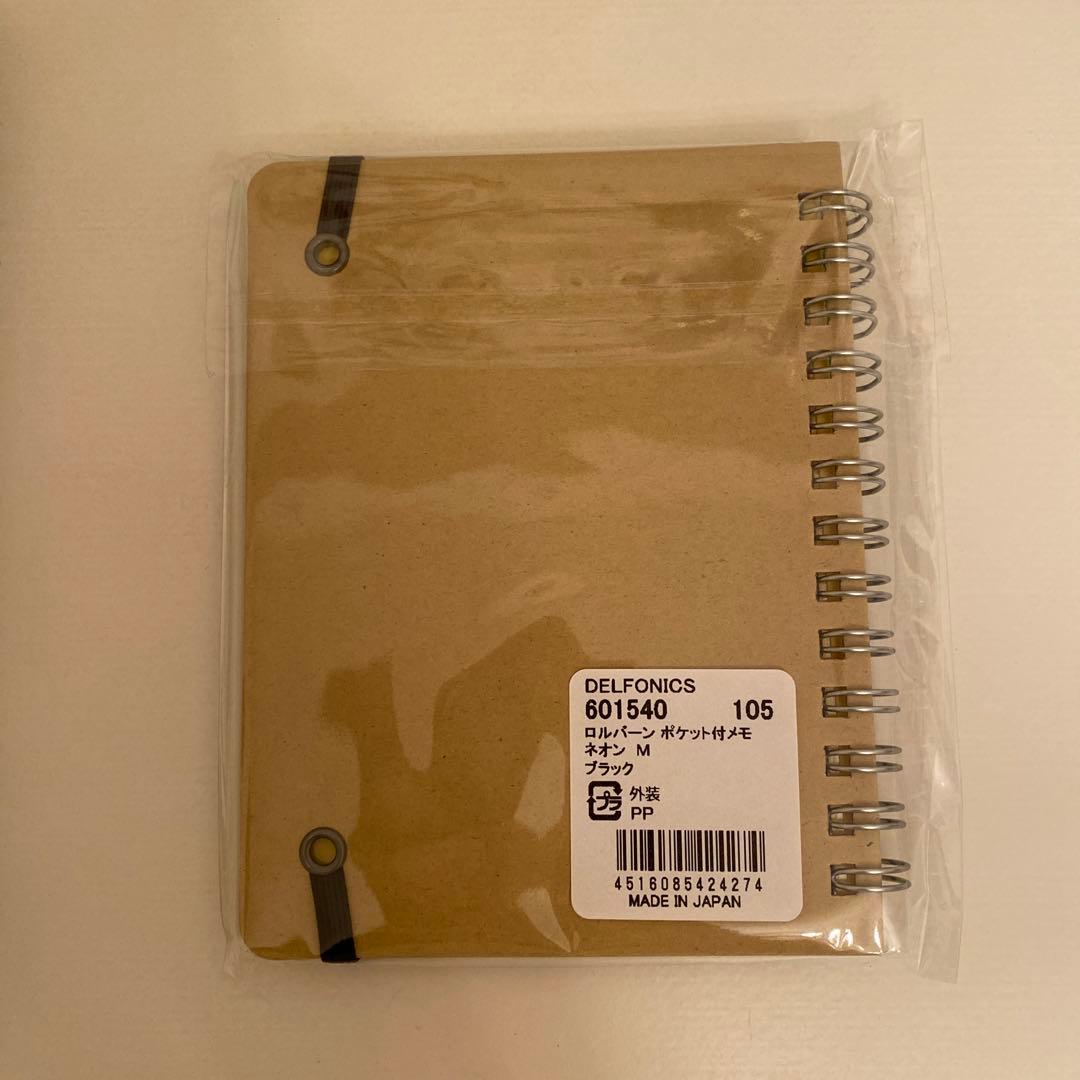 デルフォニックス ロルバーン 福袋限定 ネオン ブラック 3冊セット