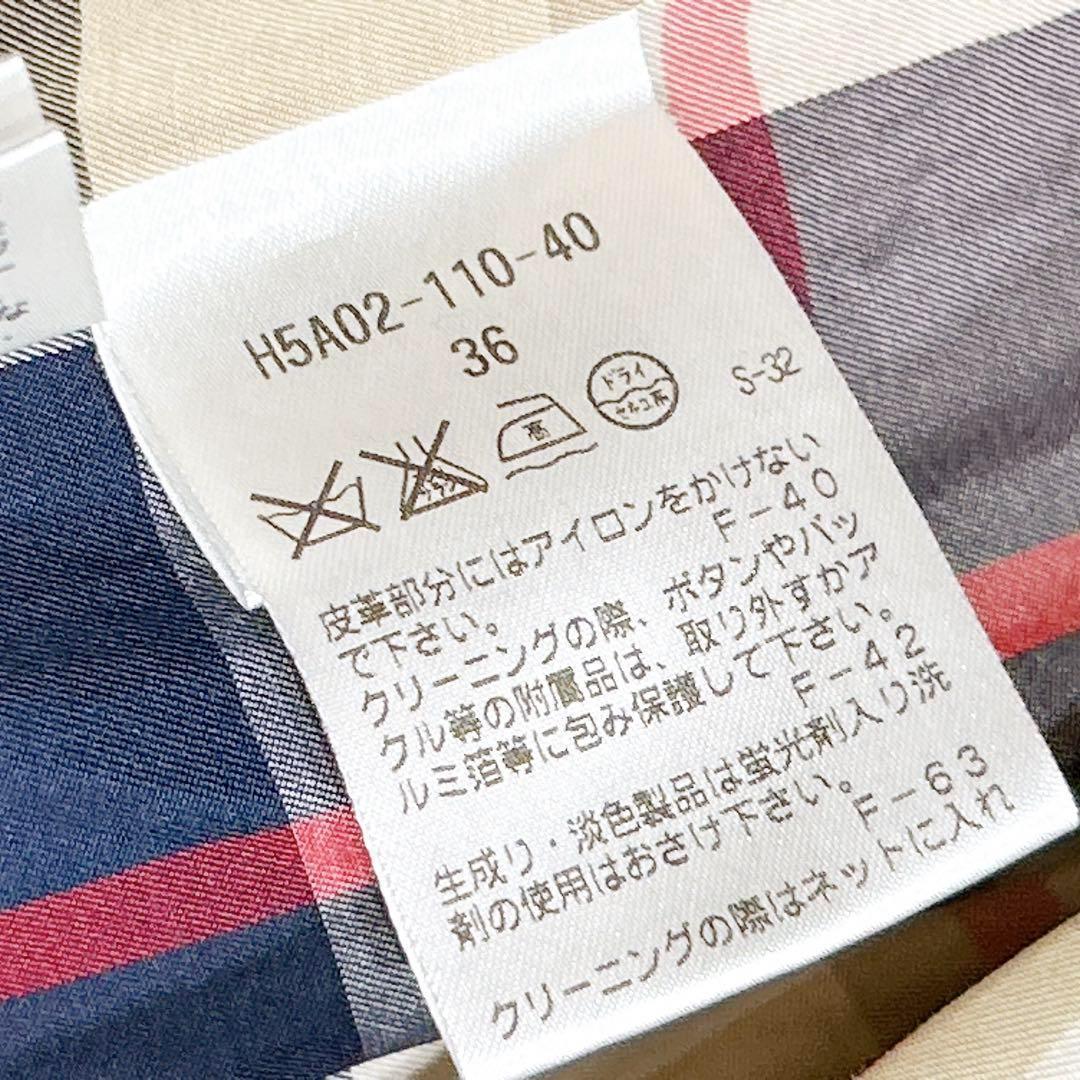 極美品✨　マッキントッシュ　フィロソフィー　トレンチ　コート　ベージュ　36