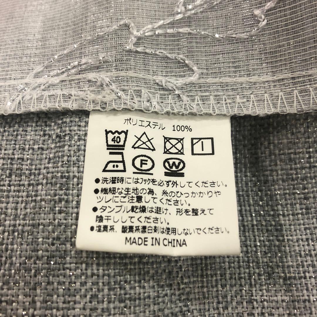 ■ Franc franc フランフラン カーテン 2枚セット ダブル レース