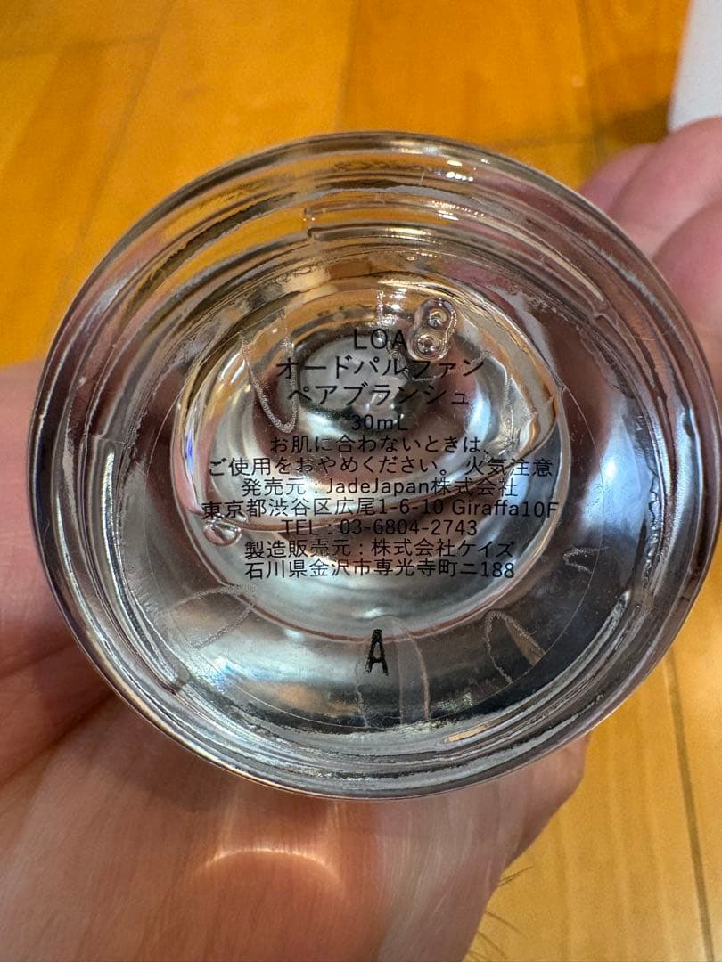 LOA EAU DE PARFUM香水　ペアブランシュ　フレグランス パフューム