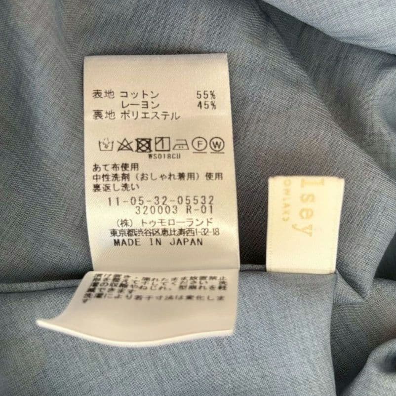 美品✨トゥモローランド・マグノリアプリント ギャザーロングスカート