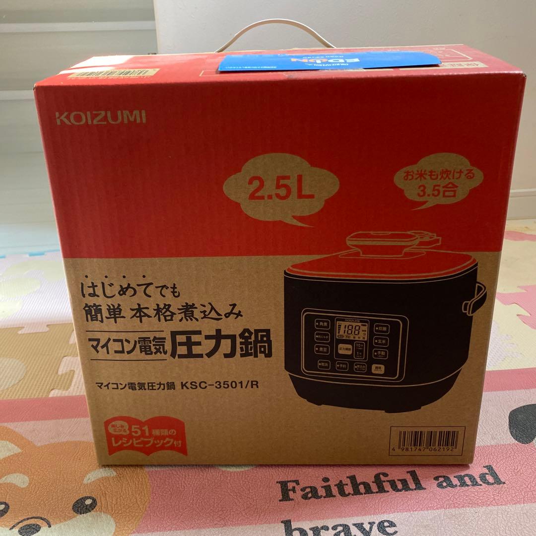 新品未使用☺︎コイズミ　マイコン電気圧力鍋 KSC-3501
