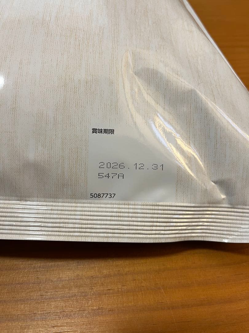 新品未開封シュプレモ ドッグ エイジングケア 7.5kg ドッグフード