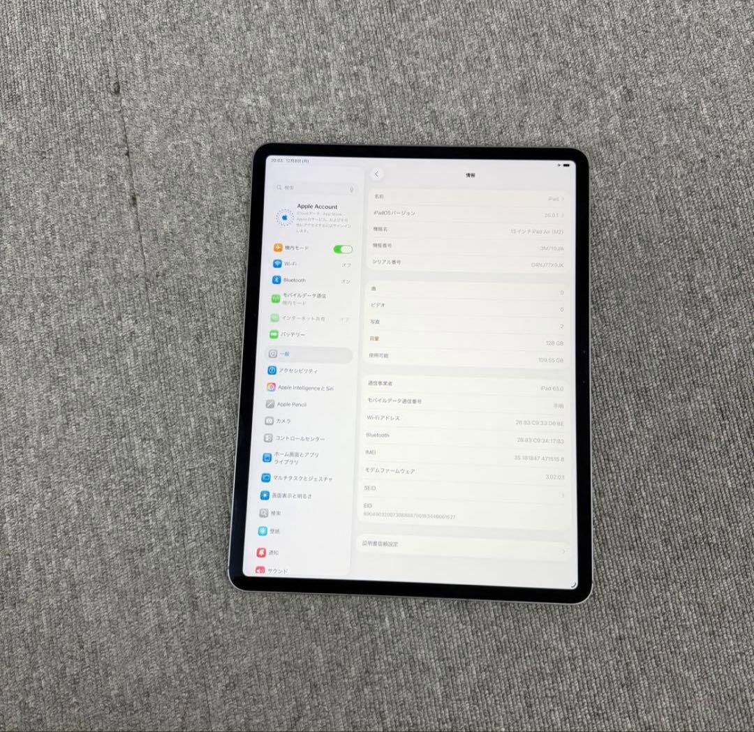 iPad Air 6 13インチ M2チップWi-Fi + Cellular