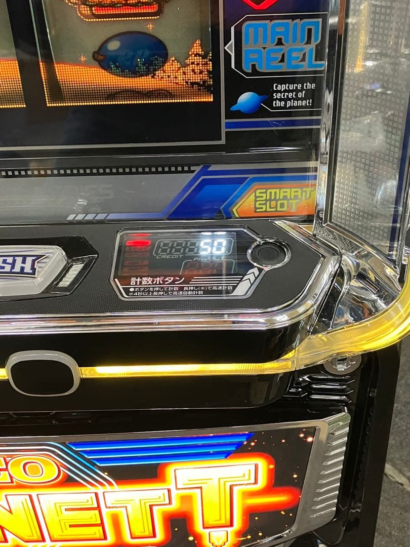パチスロ Ｌ ネオプラネットSLED 簡易ユニット付 スマスロ実機⭕️送料無料⭕️