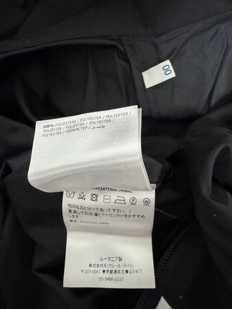 MONCLER ブラック ジャケット フード付き『セール限定品』