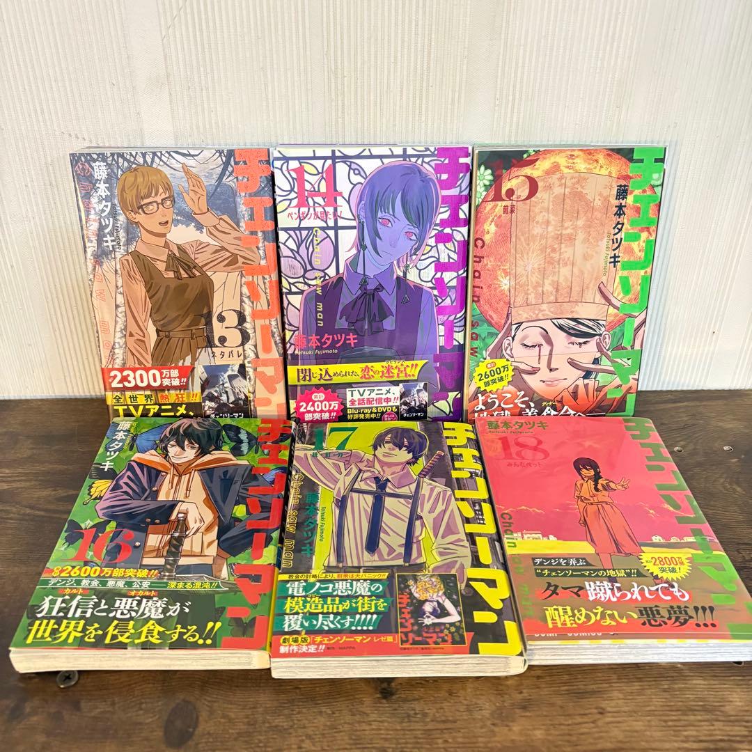 チェンソーマン　1〜22巻　バディ・ストーリーズ　　全巻セット　②